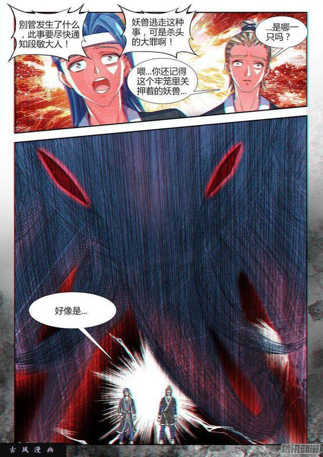 320、我的字典里5