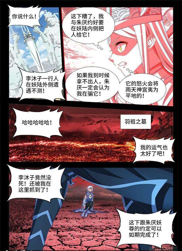 373、一跃之力10