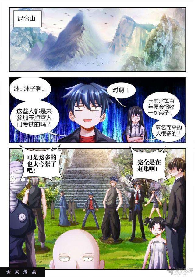 129、修二代5