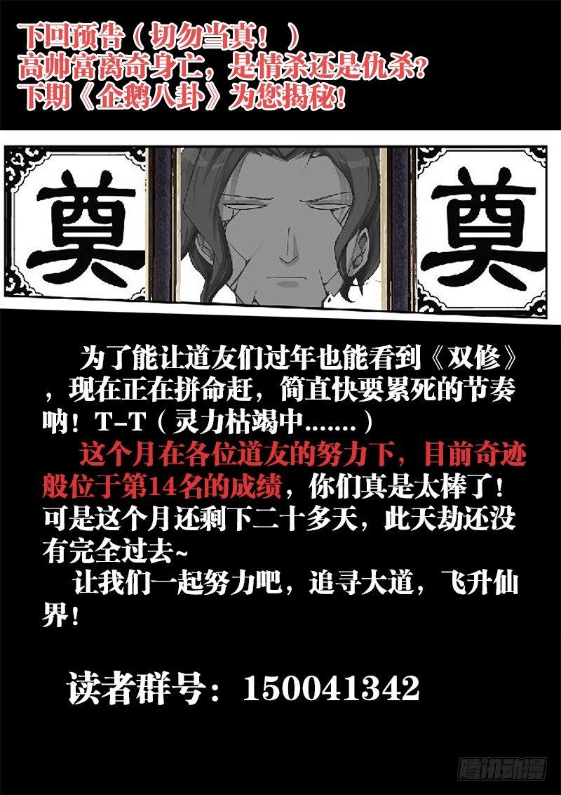6、危机初现12