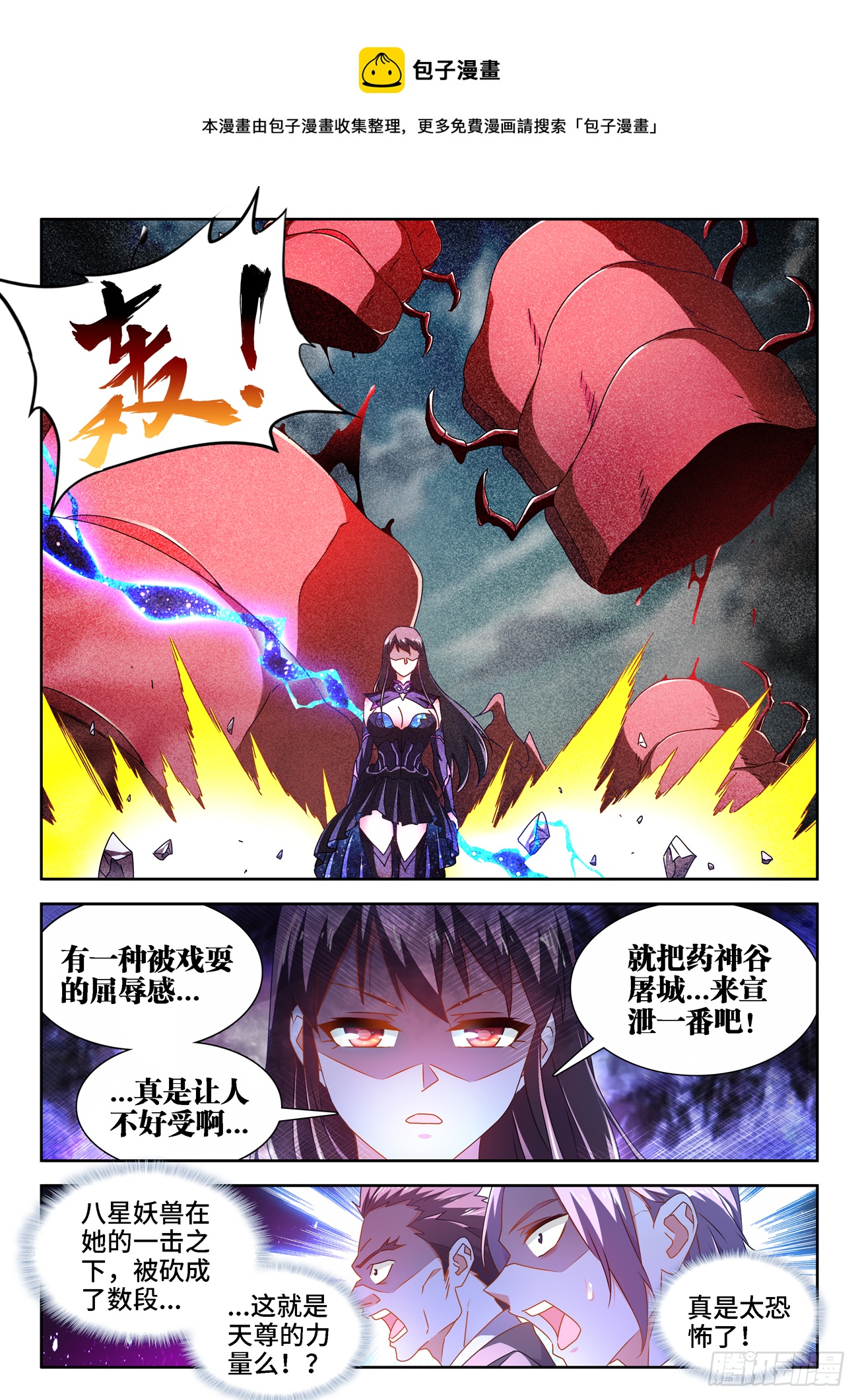 679、术式0