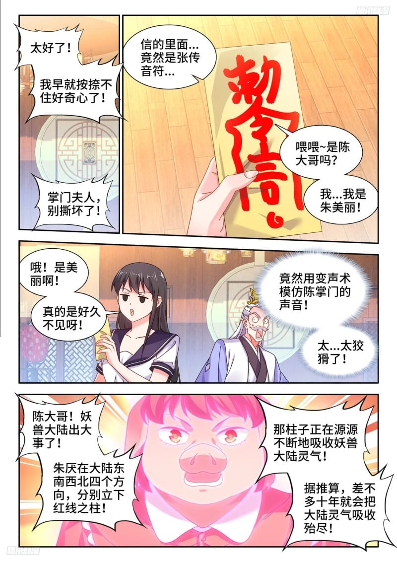 798、折叠迁跃7
