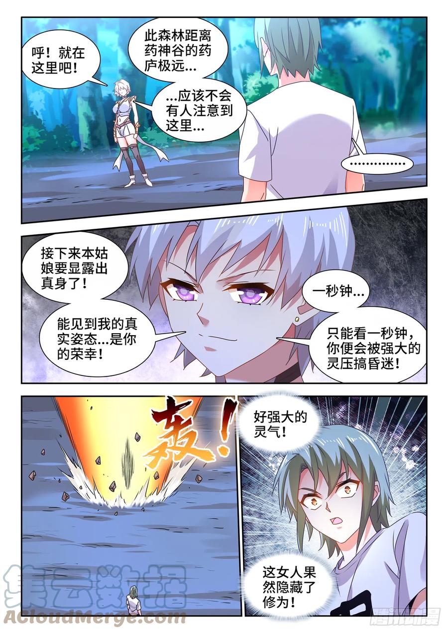 671、叶灵3