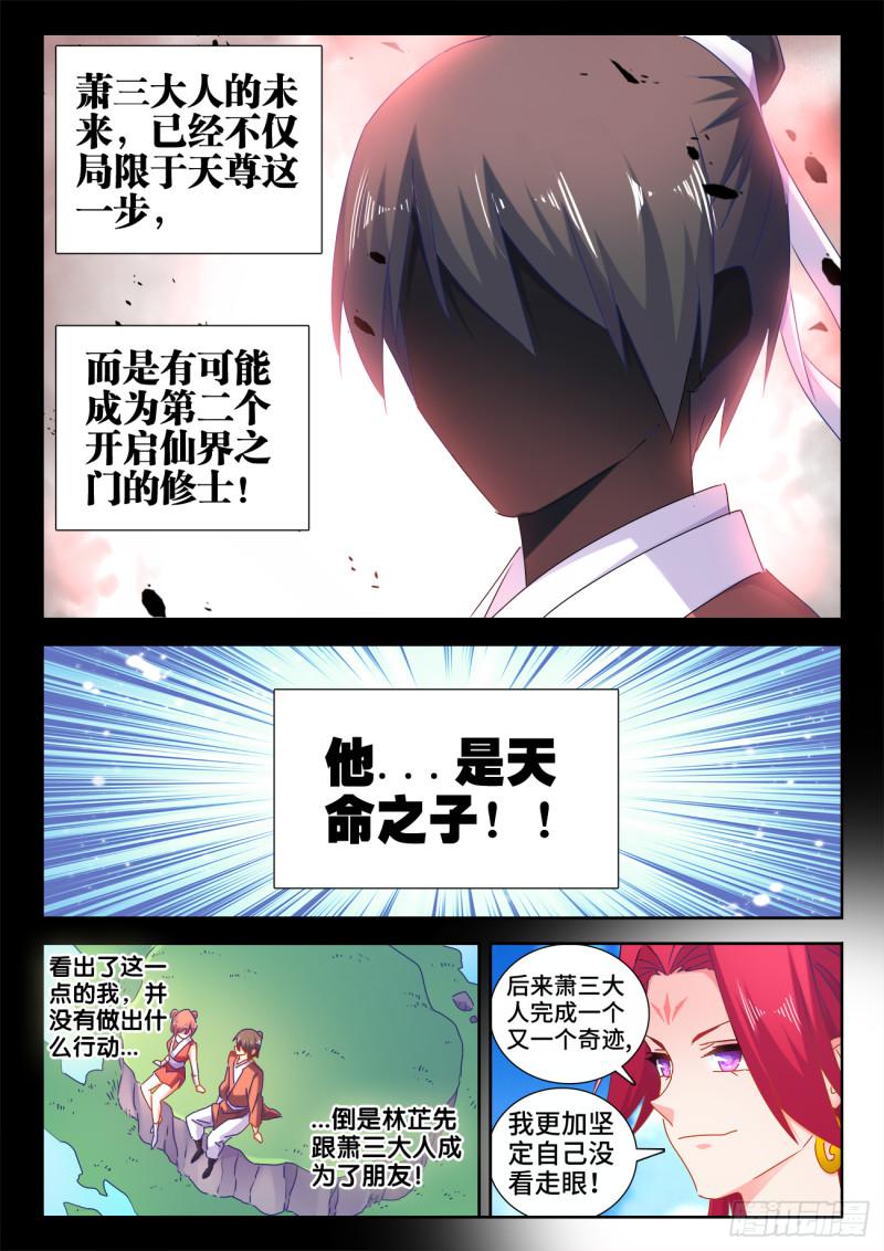 541、七彩之运7