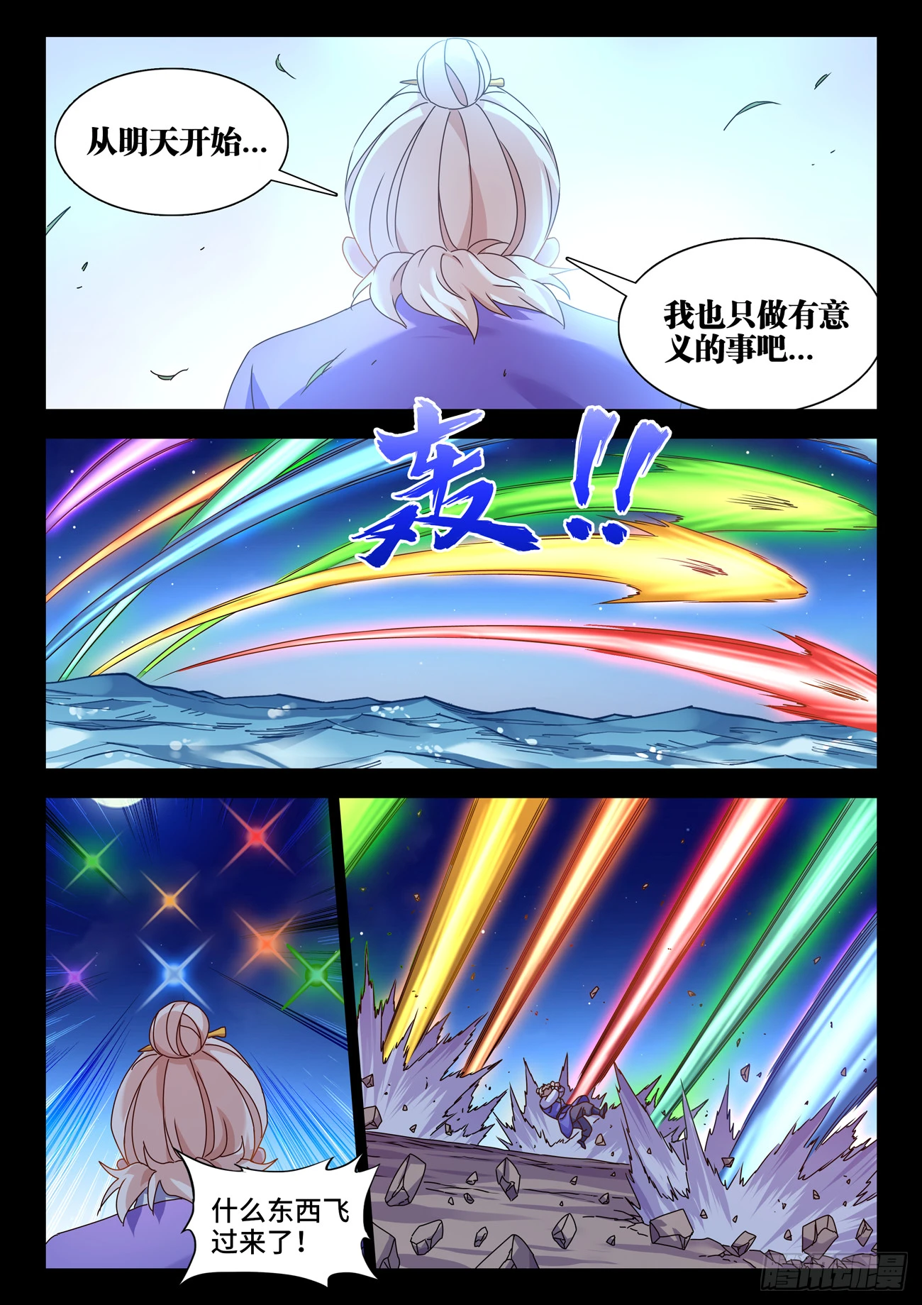 765、眼睛标志9