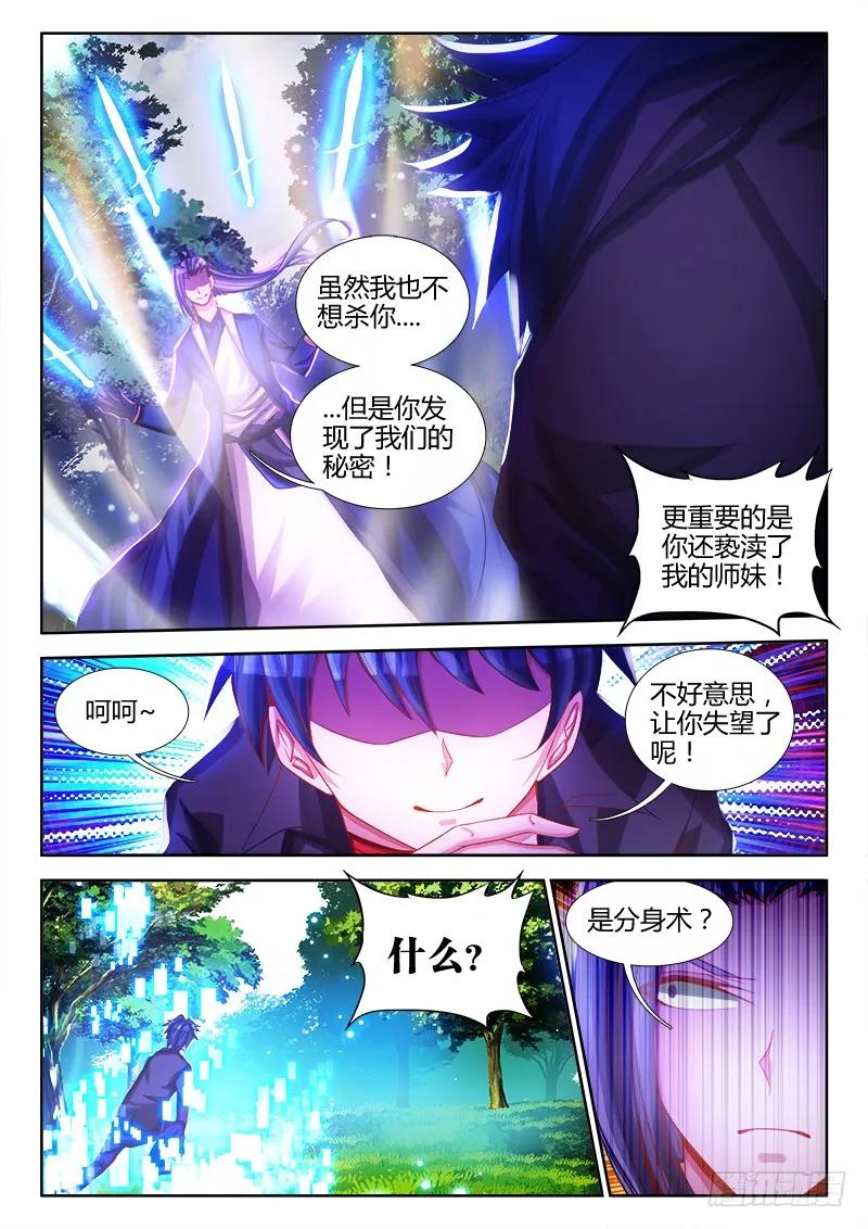 76、规则7