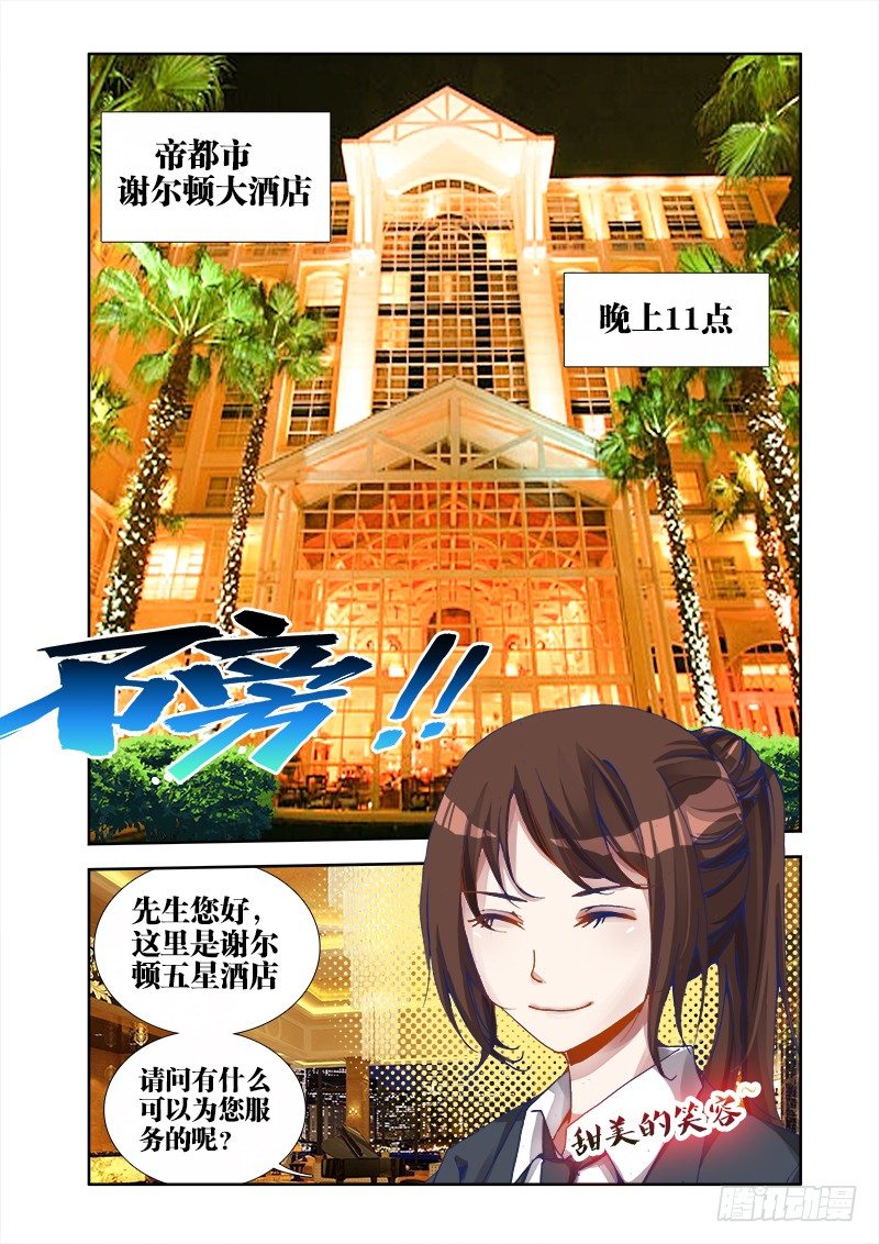 18、之后1
