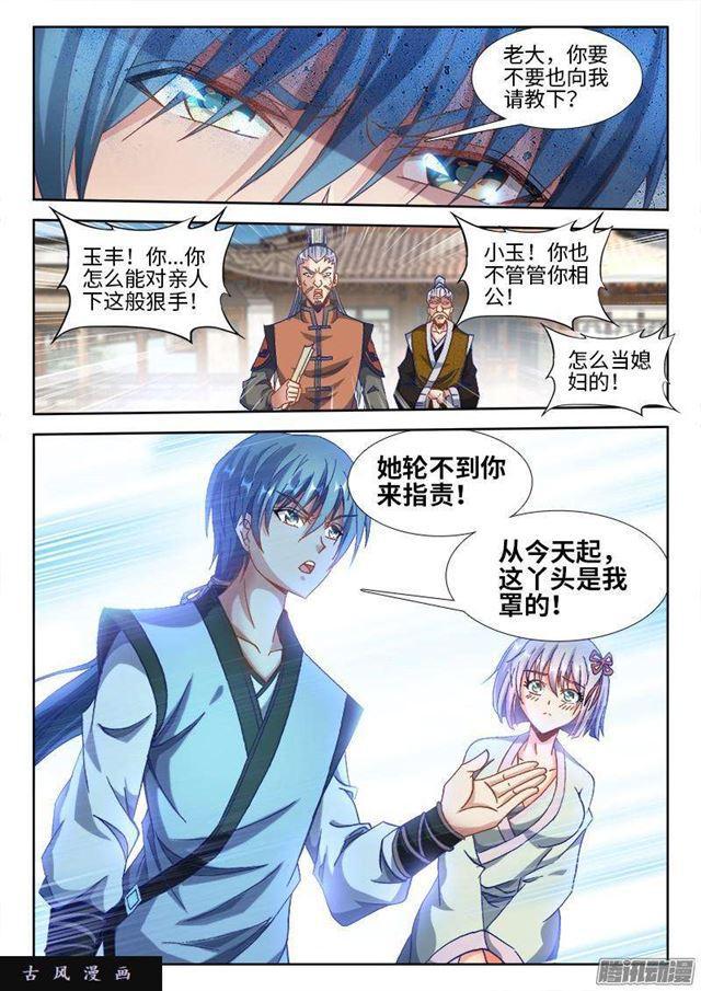 301、云泥之别！3