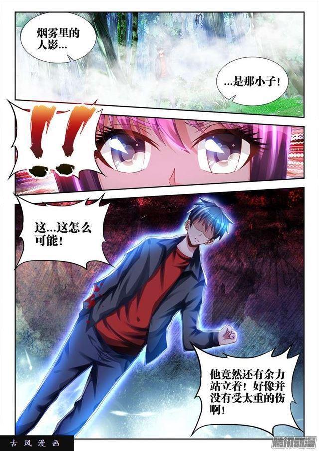 162、原来他是二代啊！1