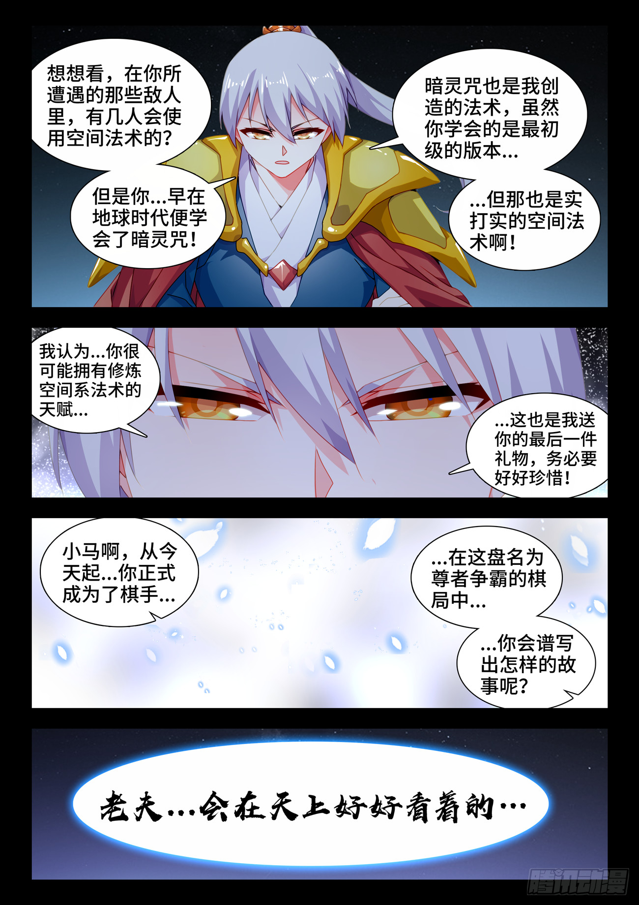 720、漆黑立方2