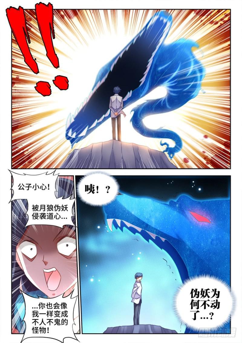 522、变化1