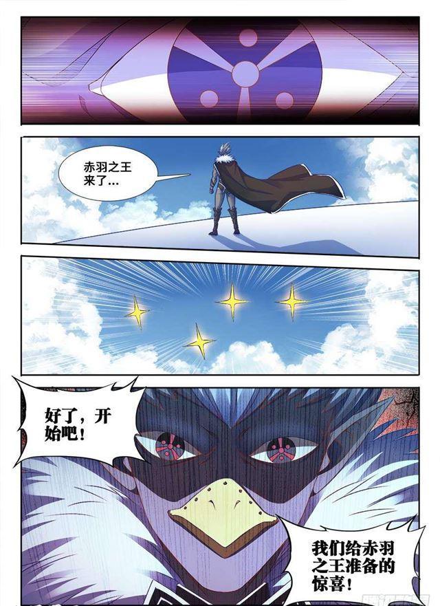364、交换8