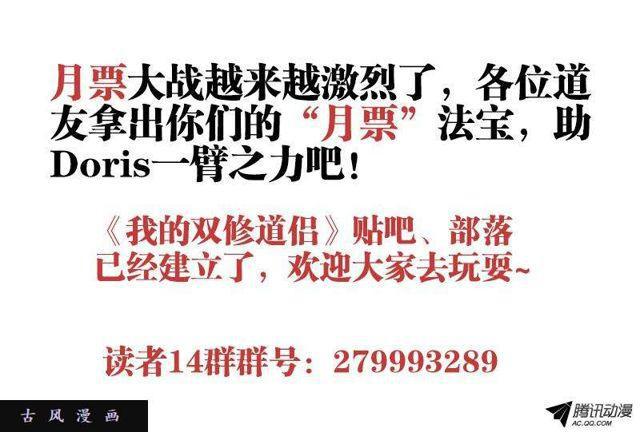 77、储物袋11