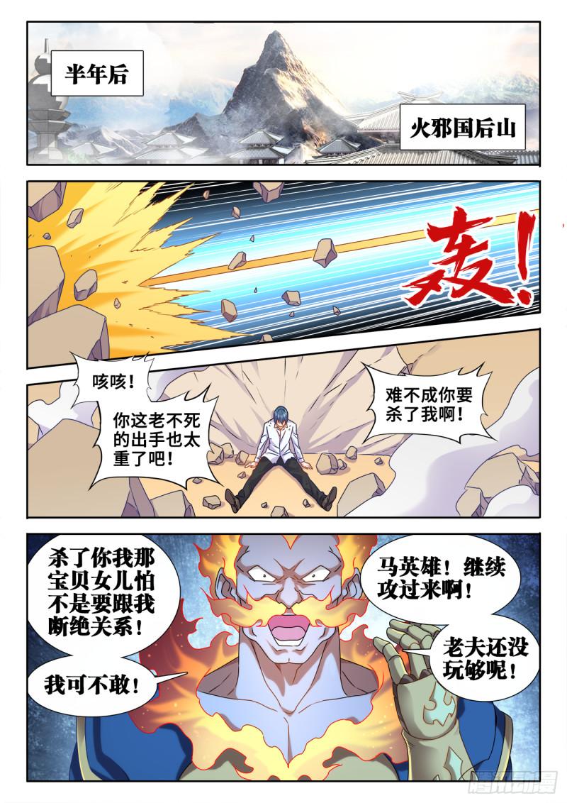 600、触碰6