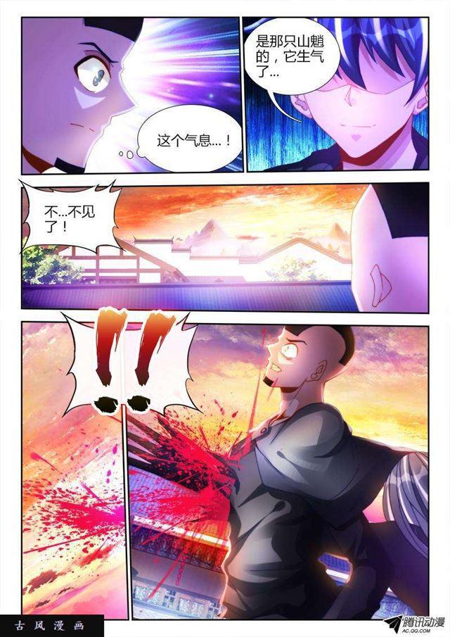 109、小黑10
