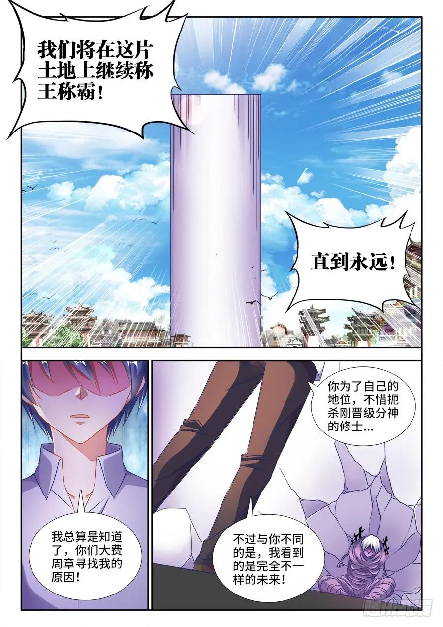 417、三个？7