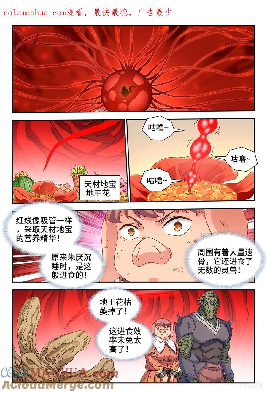 803、进攻0