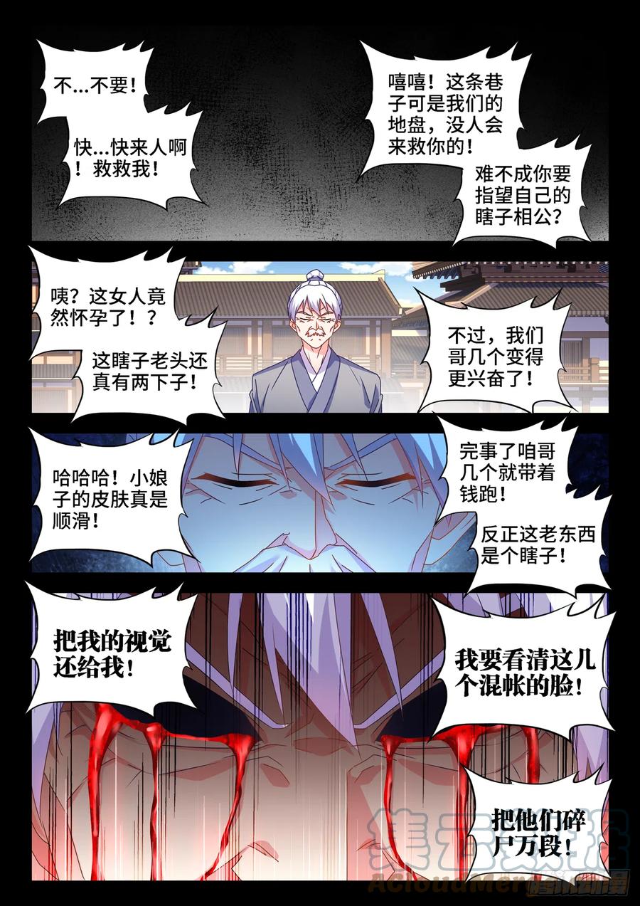 651、光明10