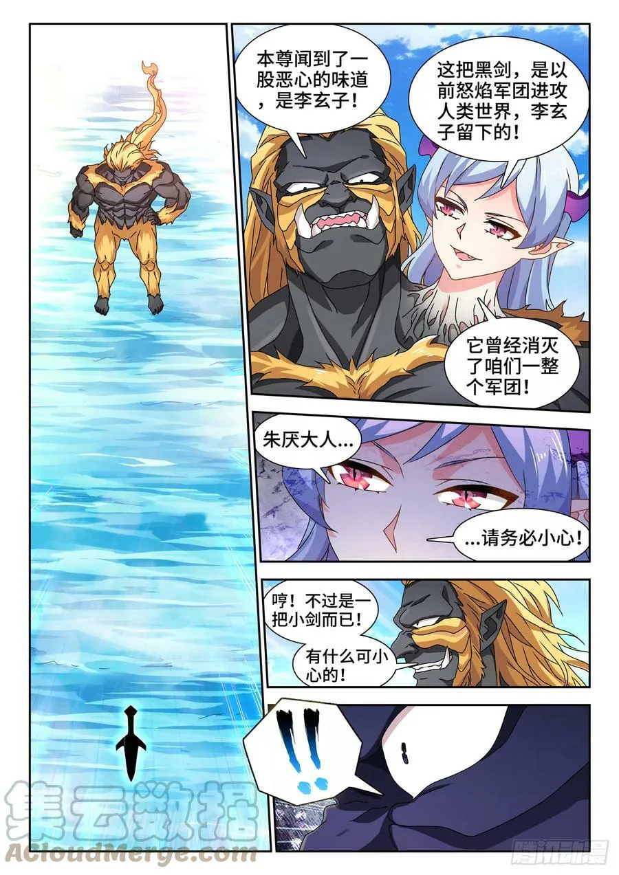 707、登陆10