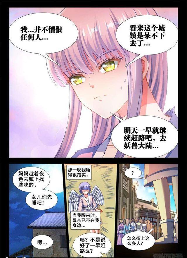 363、求求你！8