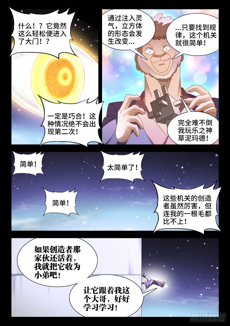 636、知己6