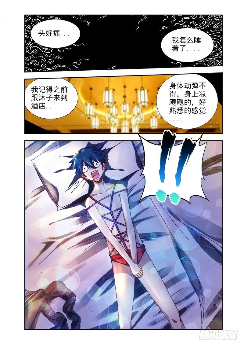 18、之后7