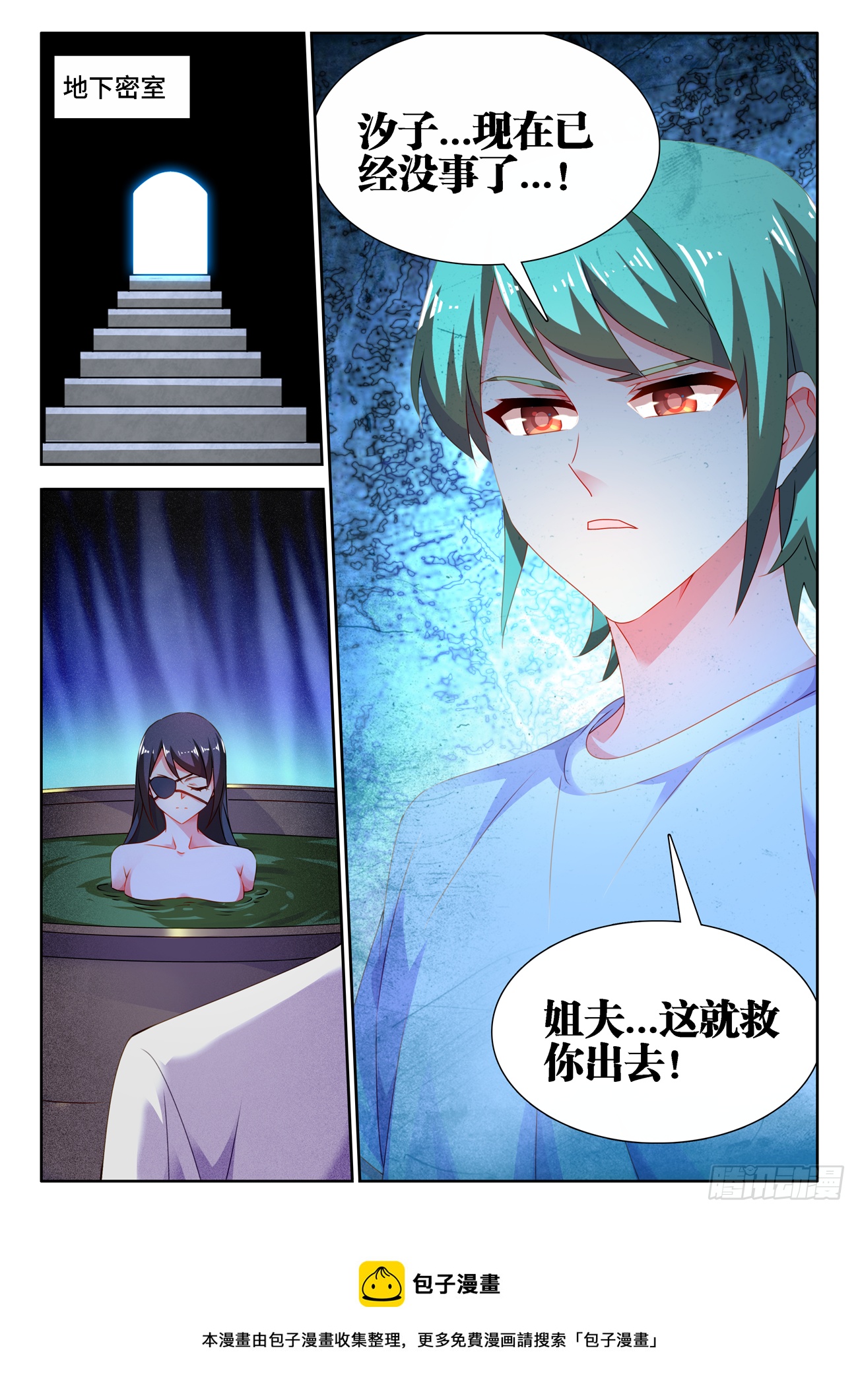 680、始乱终弃11