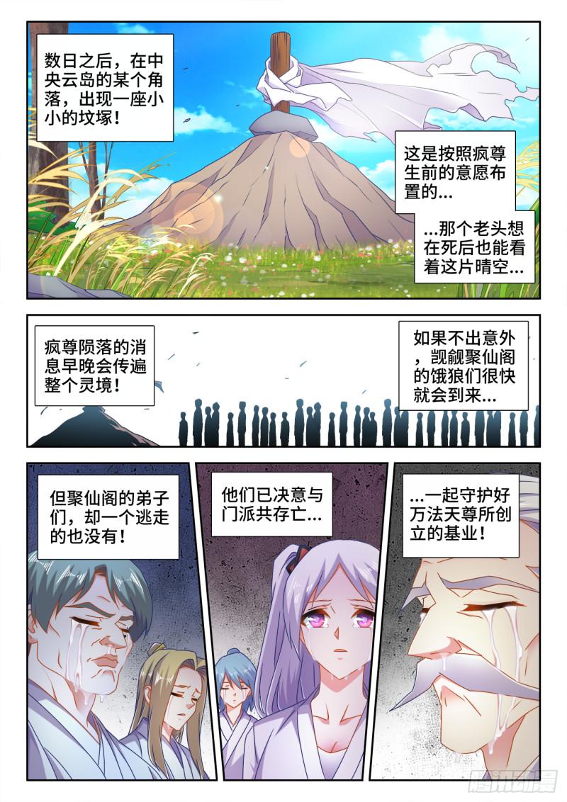 562、结束2
