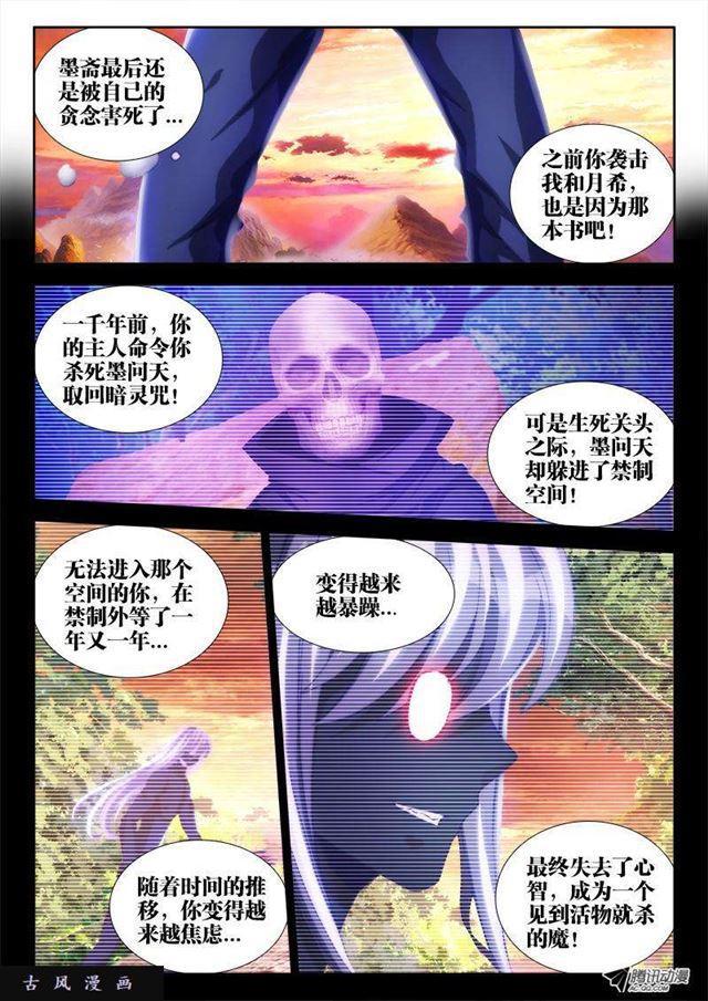 110、了结3