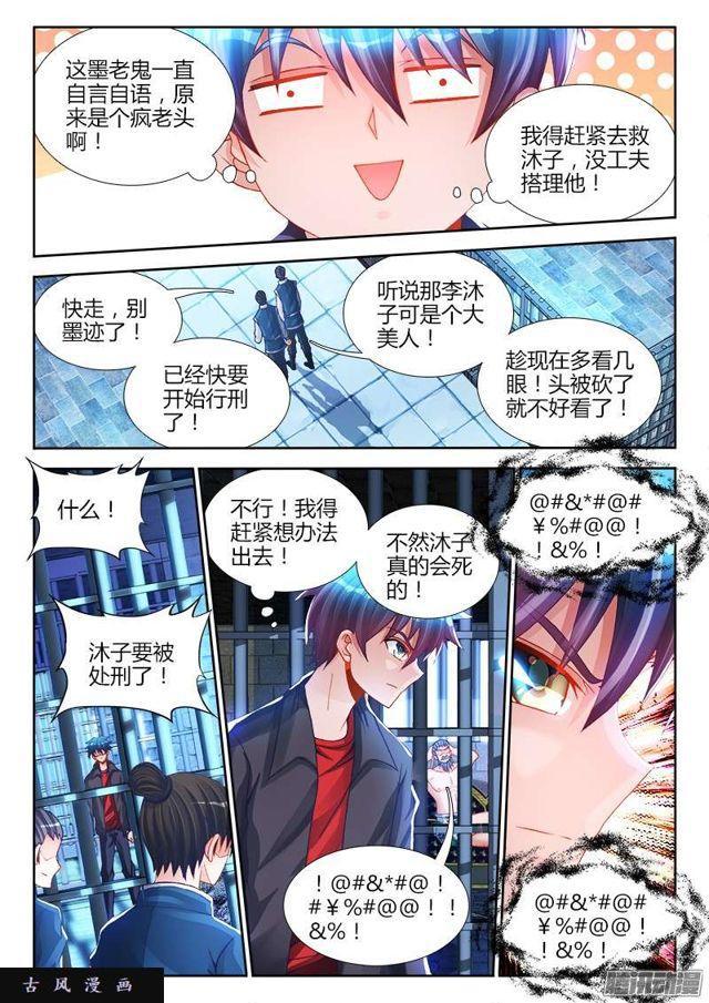 208、空位2