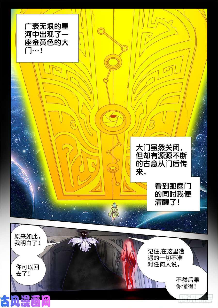 460、血滴！5