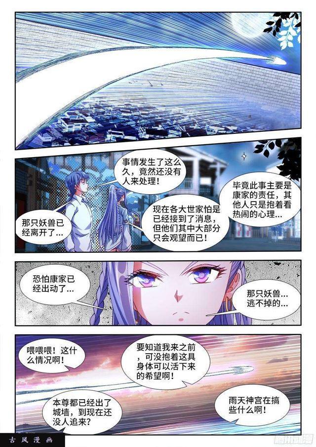 326、极乐窟11
