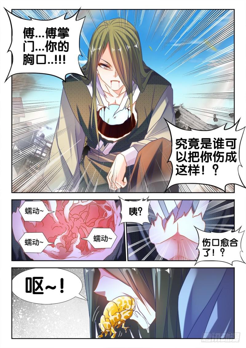 499、替死金蝉1