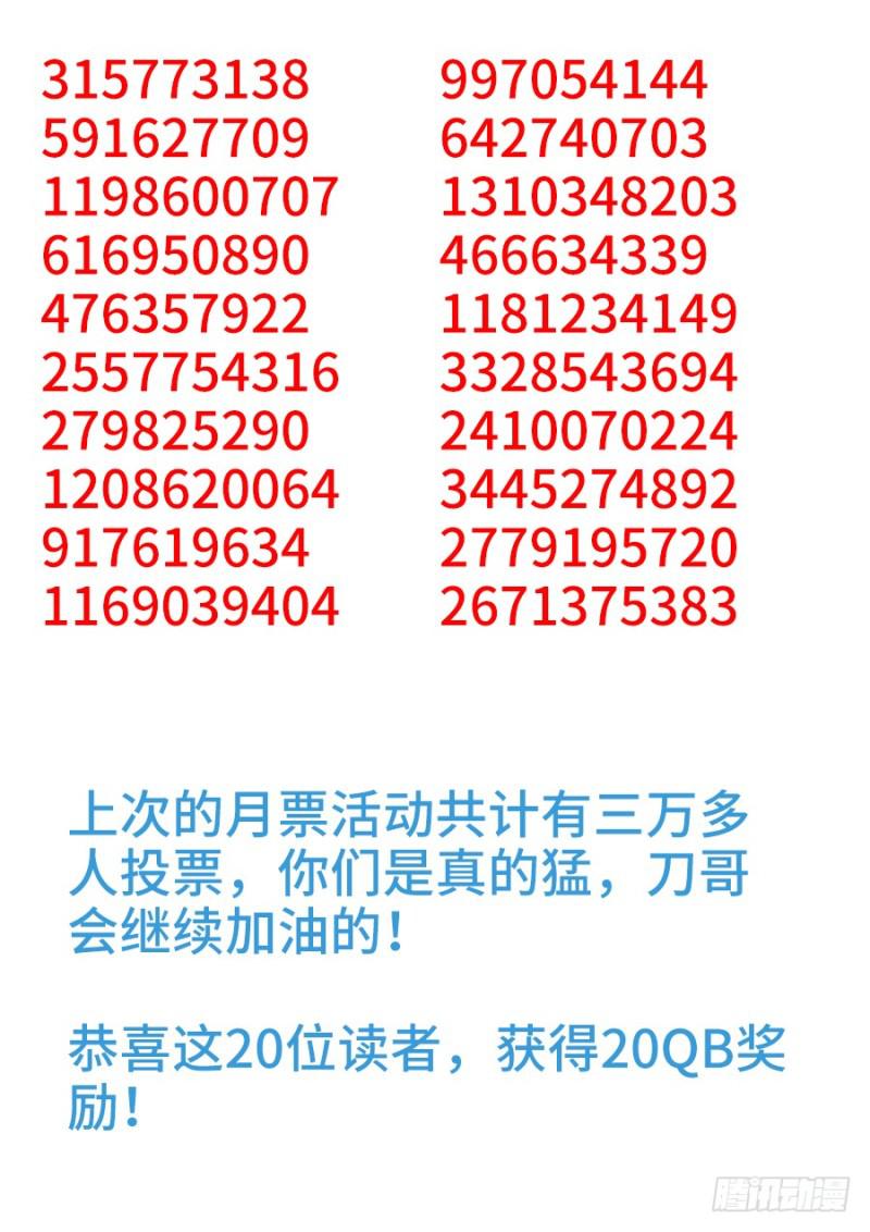 495、肉身破阵12
