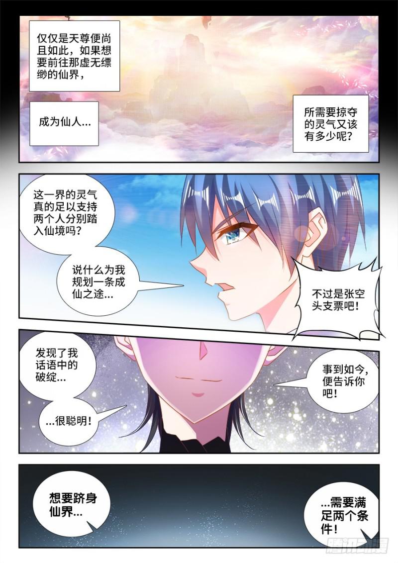 468、猜测10