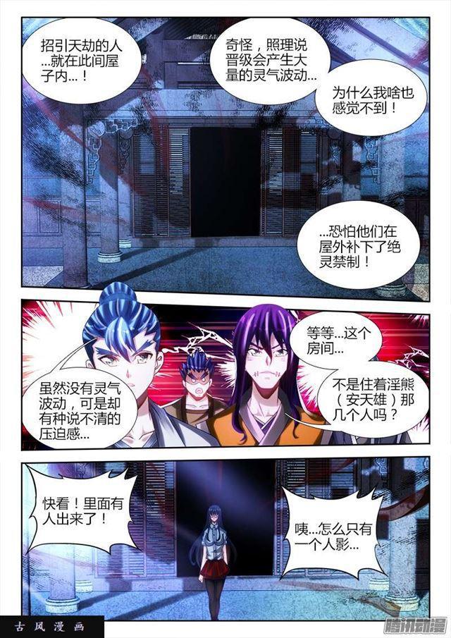 219、破阵7
