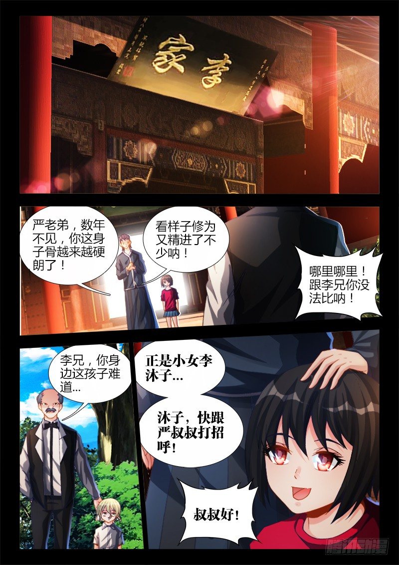 139、哥哥带你去兜风4