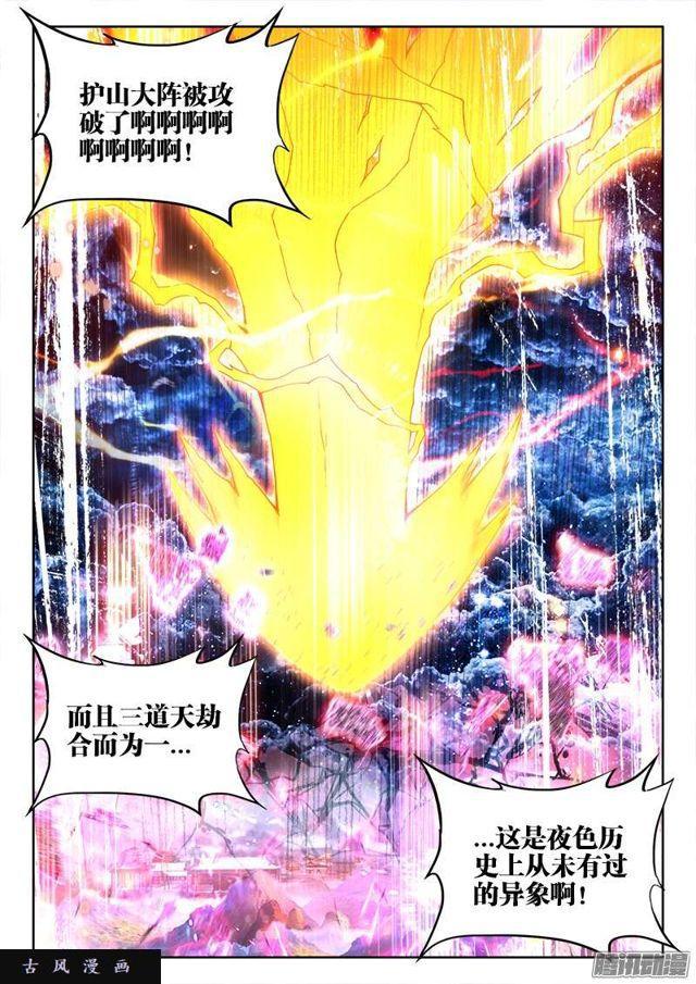 219、破阵5