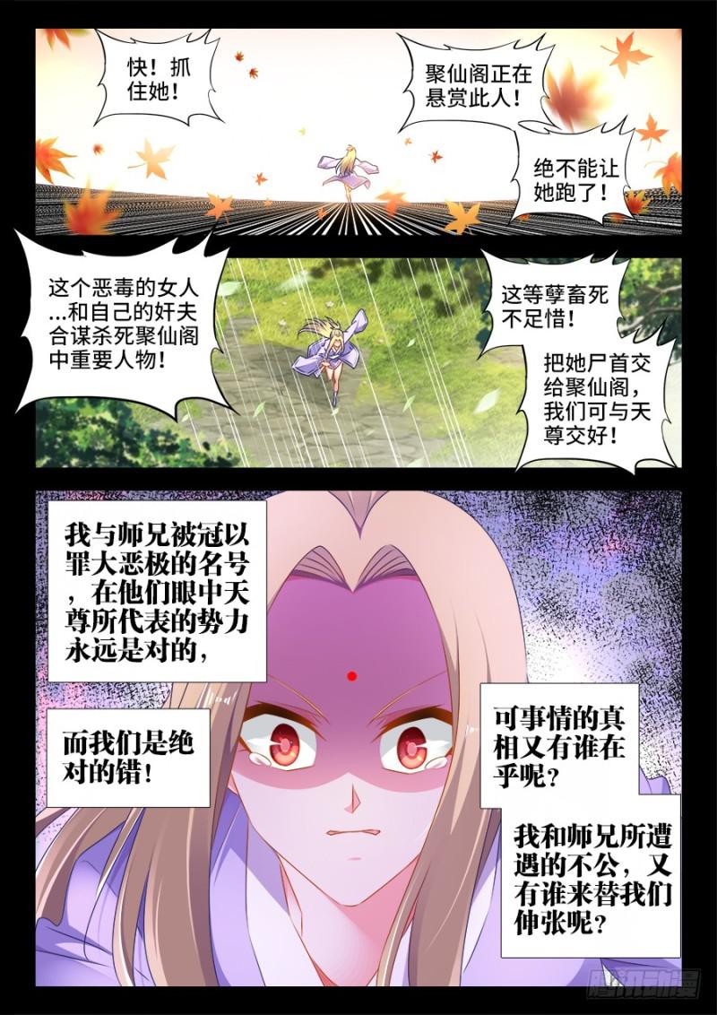 504、嫂嫂请自重4