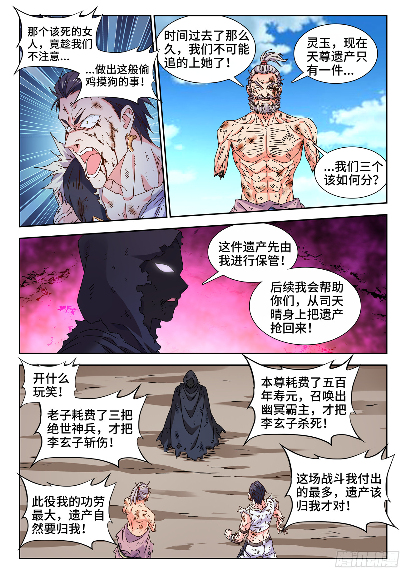 719、迎接6