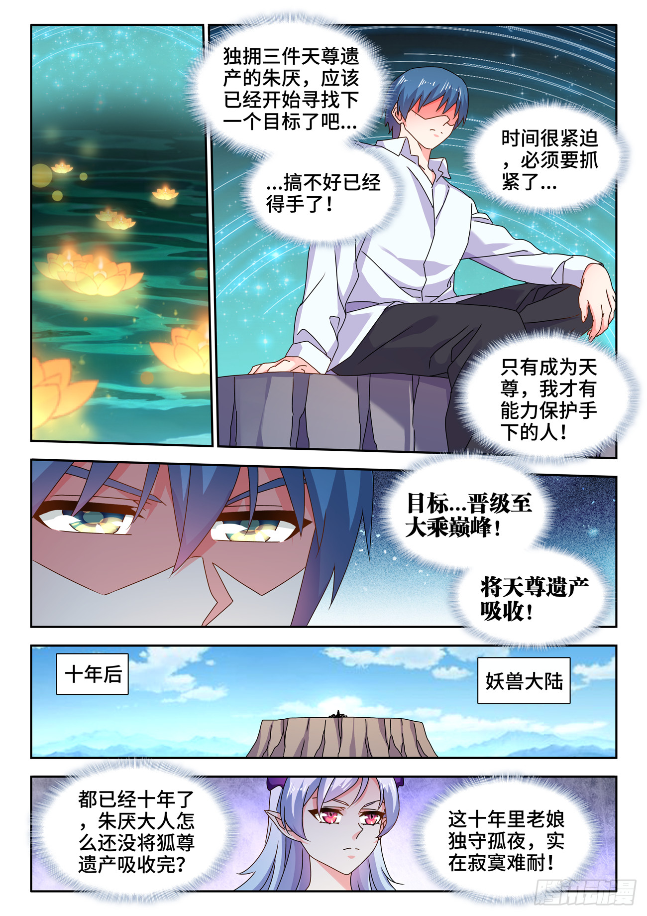 706、启示9