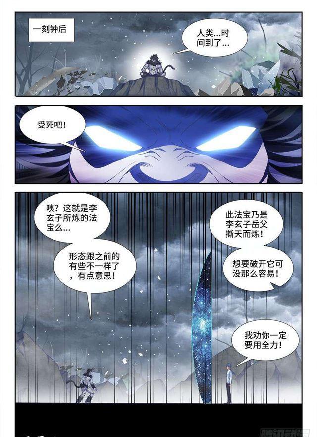 375、孵化！8