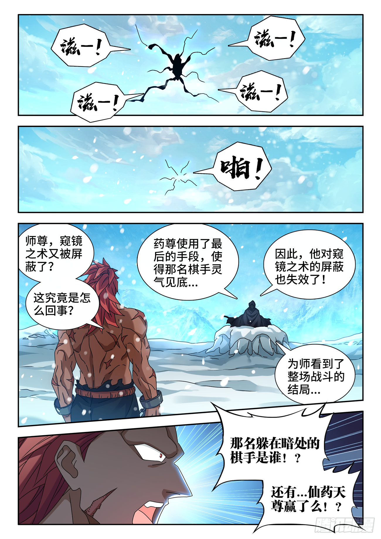 693、最大的赢家5