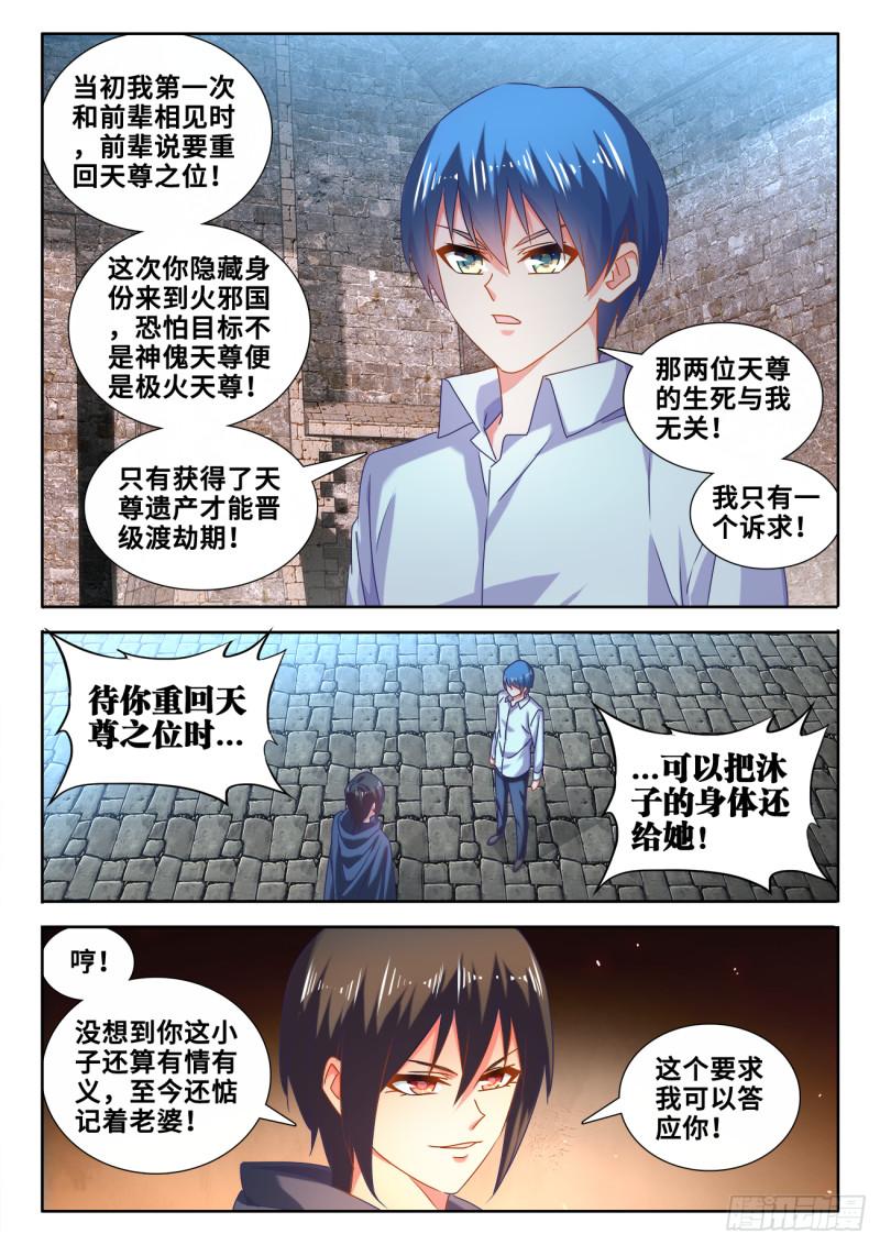 588、三男同乐5