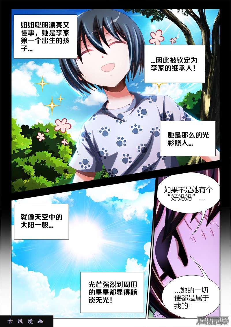 236、广岛原子弹！3