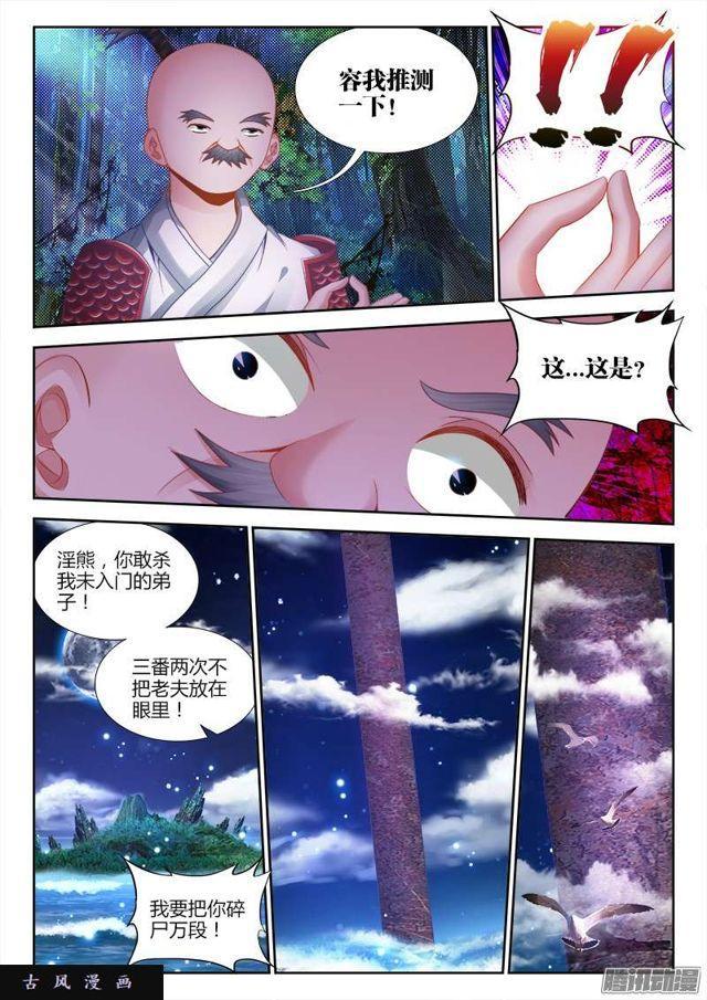 178、高塔1