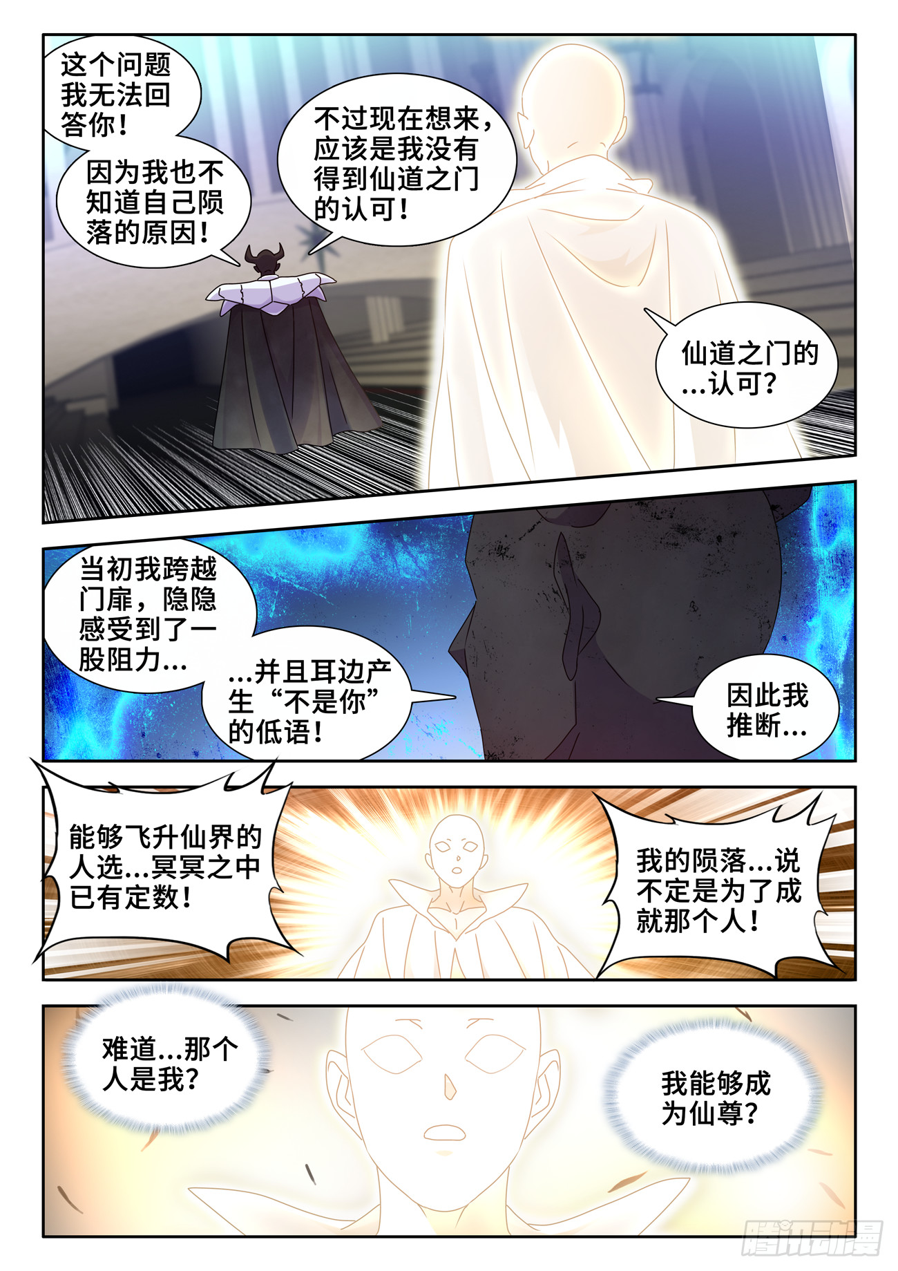 732、想学吗，我教你啊8