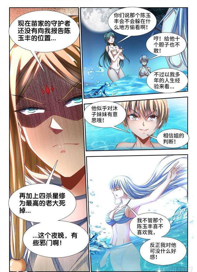 331、捡到一个？9