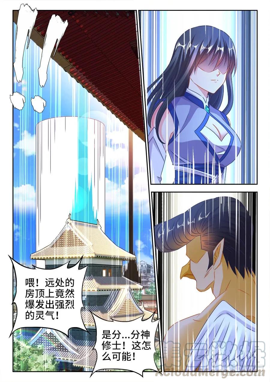 417、三个？10