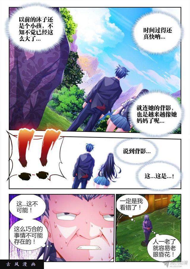 128、两仪石2